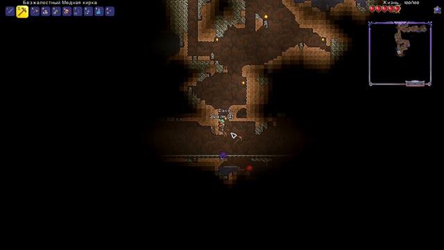 какой раз - в первый класс (прохождение Terraria) смотреть онлайн