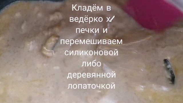 Банановый хлеб из цельнозерновой и пшеничной муки в хлебопечке смотреть онлайн