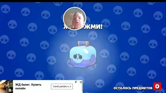 Симулятор ящиков Brawl Stars 2 D открытие коробок – 2021-05-20 смотреть онлайн