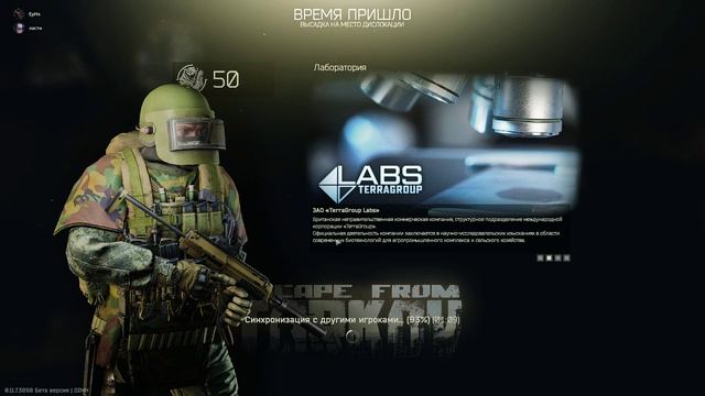 ⭕Escape From Tarkov // Без Комментариев 🏴☠️ // No Comment 🏴☠️ 💢[СТРИМ] 🎙️🎥 🔞☣️ смотреть онлайн