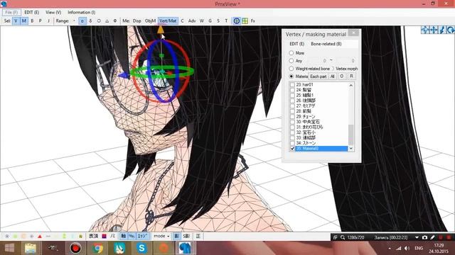 MMD\PMX| УРОК: Как создать модель (ЧАСТЬ: 2) смотреть онлайн