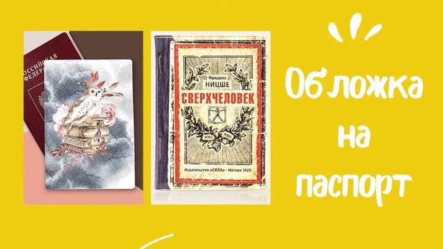 Что Подарить Любителю Читать Кроме Книг — 27 Идеи Подарков Книголюбу смотреть онлайн