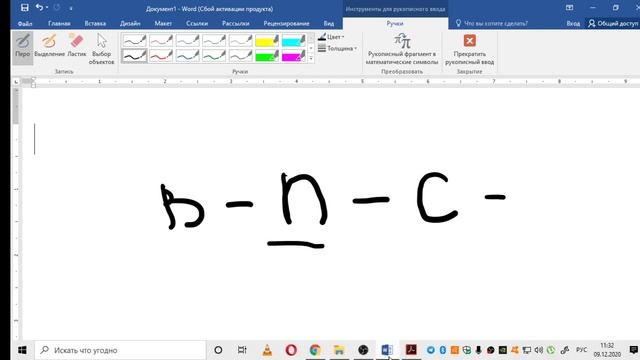 Решение логических задач (6 класс)