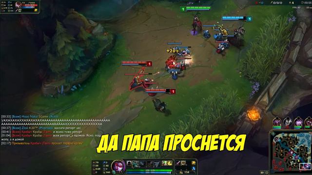 БАТИН КУЛАК| LOL монтаж смотреть онлайн
