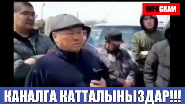 Мигранттар Жэп Жатар Окмотко Ыйлап Кайрылышты! Казакызтан мн Суйлошууго Духунар Жетпейби! смотреть онлайн