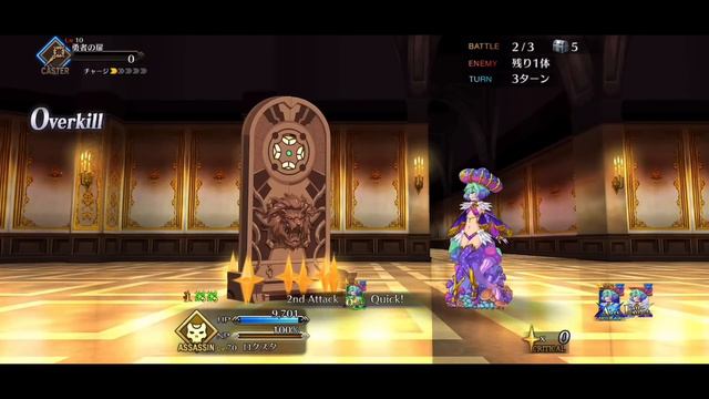 【FGO】Locusta (Assassin) Servant Demonstration「ロクスタ」【Fate/Grand Order】 смотреть онлайн