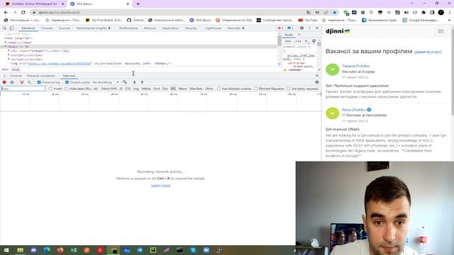 ТЕСТИРОВАНИЕ ВЕБ - Знакомимся с WebSocket. Еще один протокол, еще один вид запроса ! смотреть онлайн