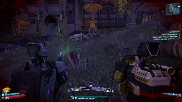 Borderlands 2 # 88 (Заповедник, Ищем Кровокрыла) смотреть онлайн