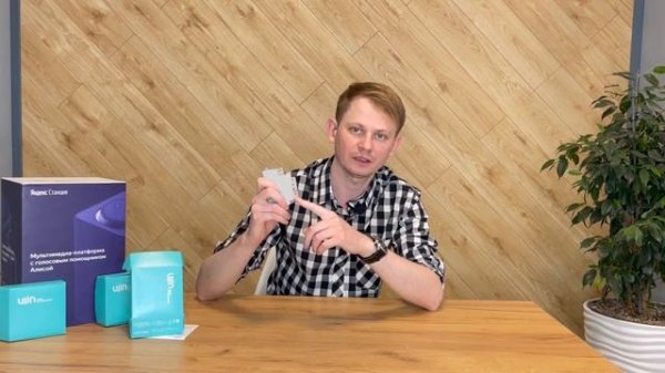 Обзор коммутатора UJIN Connect din для умного дома