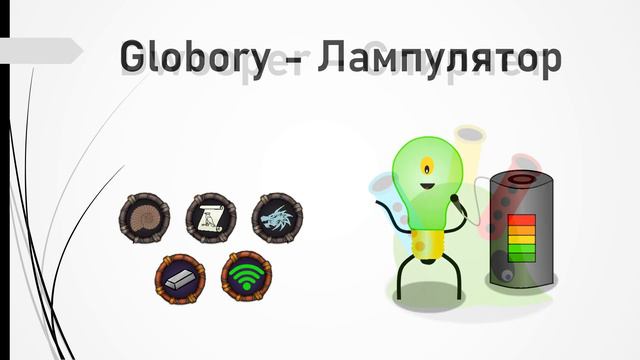 Русский перевод монстров MSM Quibble Fan!