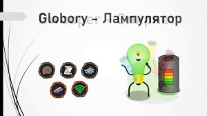 Русский перевод монстров MSM Quibble Fan!