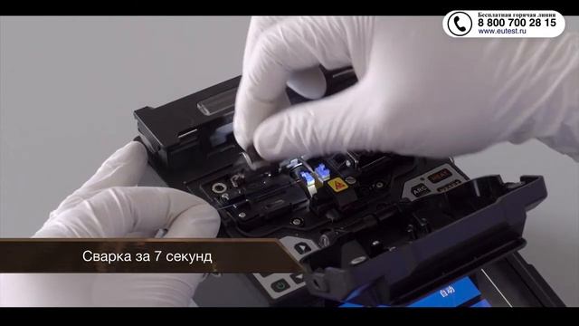 Сварочный аппарат для оптоволокна Shinho X-600 смотреть онлайн