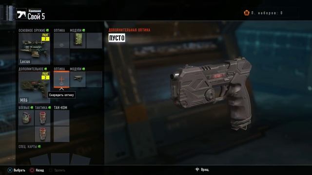 Моментальный обзор Call of Duty: Black Ops 3 смотреть онлайн