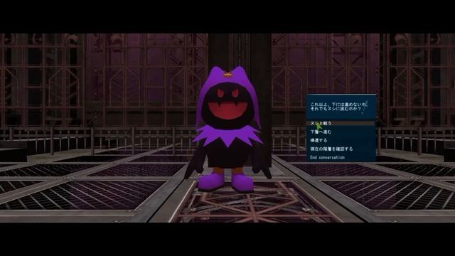 SMT Imagine [The New Order] Elevator Run Floor 79-Boss Skadi TIGERCAT Mode смотреть онлайн