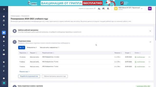 Финансовые стратегии в Excel