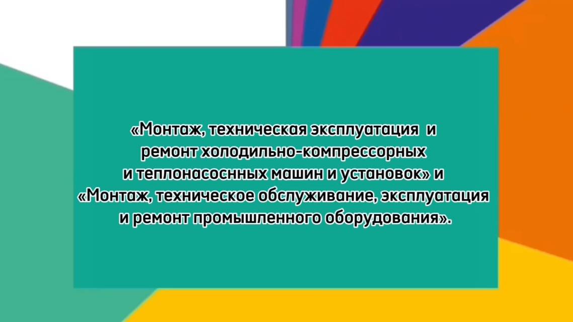 Приемная кампания 2024 смотреть онлайн