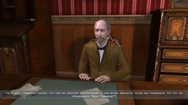 Sherlock Holmes: Nemesis. Remastered. Часть 4. Жанр: Quest. Adventure. 2010. смотреть онлайн