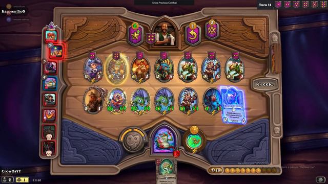 НЕ ПОКАЗЫВАЙТЕ ЭТУ КАТКУ Rdu ( ОН СДАЛСЯ ! CrowOs в Хартстоун Hearthstone hs хс смотреть онлайн