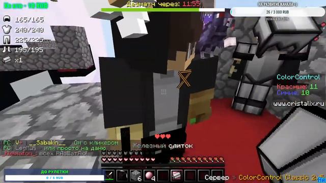 Стримчик|💎Играем на Cristalix | Чилим =0 | Бесплатное пати | смотреть онлайн