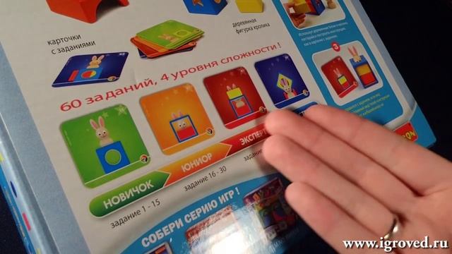 Застенчивый кролик. Обзор настольной игры от Игроведа.mp4 смотреть онлайн