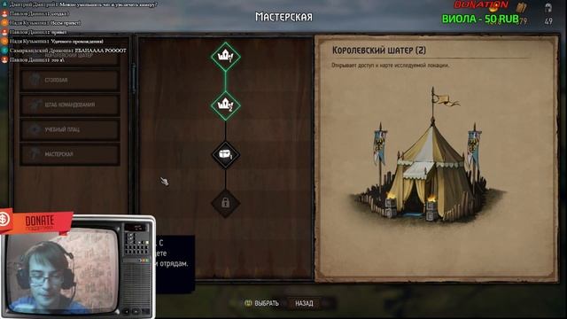 КОРОЛЕВА МЭВА И ГЕРВАНТ , НОВИЧОК В ГВИНТЕ смотреть онлайн