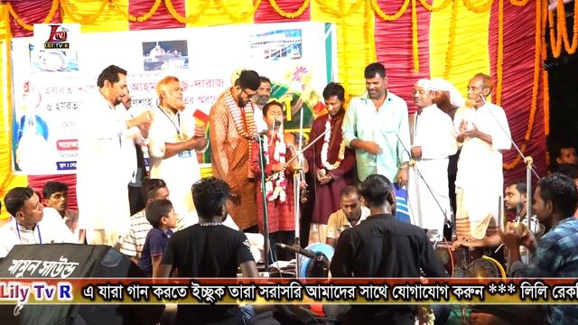 জালাল উদ্দিন এর গান গেয়ে 10 হাজার টাকা পুরুস্কার পেল ছেলেটি смотреть онлайн