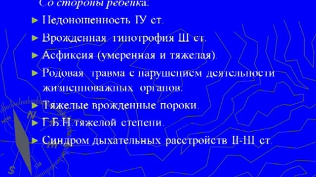 Доношенный и недоношенный новорожденный смотреть онлайн