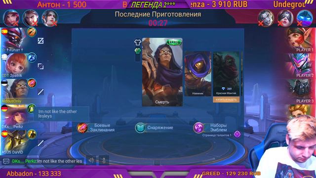 ЧЕЛЛЕНДЖ АЛДОС В СОЛО ДО МИФА С НУЛЯ ЧАСТЬ #9 MOBILE LEGENDS смотреть онлайн