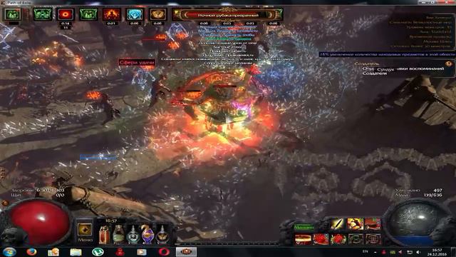 [Path of Exile 2.5] Вихрь Джаггернаут Старфордж / Cyclone Juggernaut Starforge [t16 All Guardian] смотреть онлайн