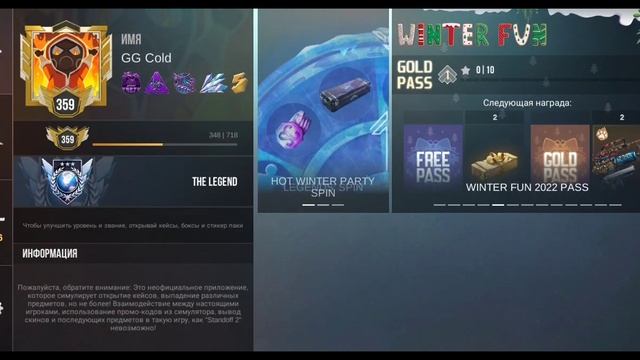 КАКОЙ ЛУЧШИЙ СПИН В КЕЙС СИМУЛЯТОРЕ | КЕЙС СИМУЛЯТОР смотреть онлайн