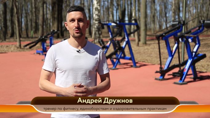 Силовая тренировка на спортивной площадке на свежем воздухе. Часть 3