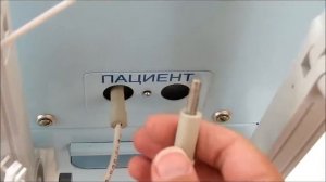 Аппарат УВЧ-30.1 Стрела