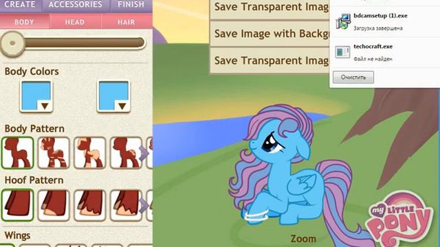 ============Как Сделать Аватарку На Канал Ютуба( В виде МЛП)========== смотреть онлайн