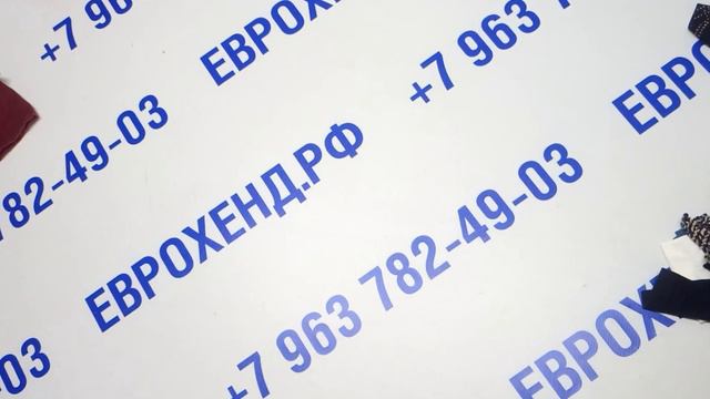 Мешок № 2187 Микс взрослый Осень А/В.Экстра Австрия. арт.3074 вес 30 кг.Кол-во 117шт 4,19е/кг смотреть онлайн
