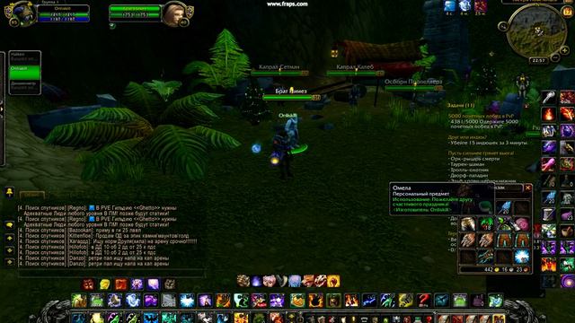 wowmagic 2013 12 17 23 10 54 74 смотреть онлайн