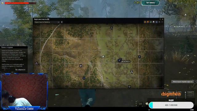 ► Подписчиками - ^_^ Trovo ► Twitch ^_^ смотреть онлайн