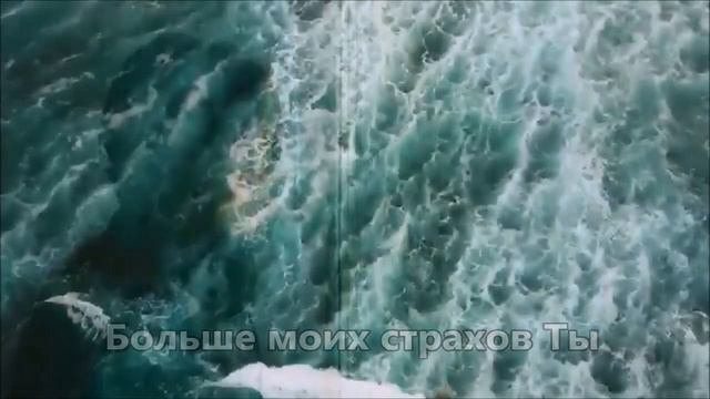 Мадлен ХАЙДАРОВА - Ты Больше (со словами) смотреть онлайн