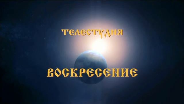 Христианский видео канал - фильмы, ролики, клипы... смотреть онлайн