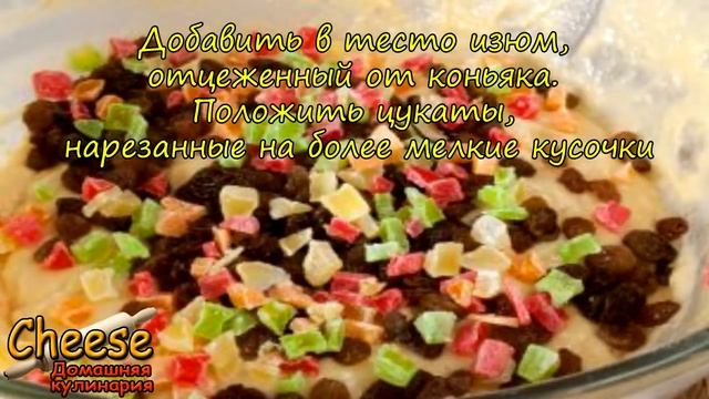 Панеттоне смотреть онлайн