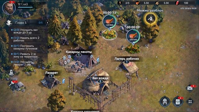 Viking Rise Official Global Launch Android APK iOS смотреть онлайн