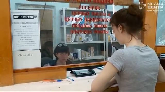 Почта России в посёлке под Вологдой сократила рабочий день до трёх часов смотреть онлайн