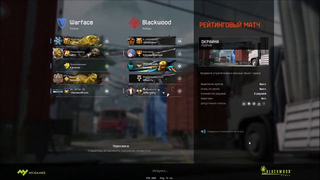 Самая лучшая игра в мире смотреть онлайн