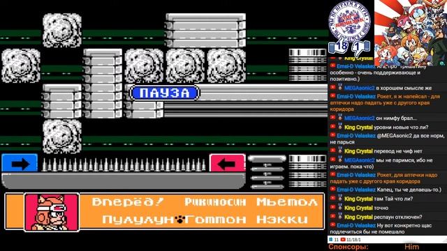 [NES] Ninja Cats Hack [9 levels fixed] смотреть онлайн