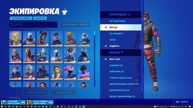 как скачать приватку фортнайт 1 смотреть онлайн