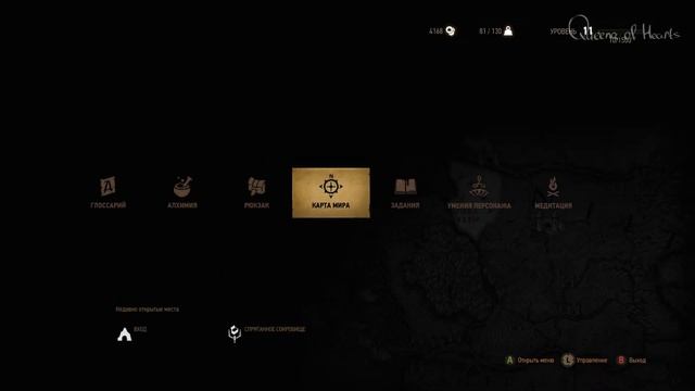 46 [Хродеберт и Пропавший патруль] Игра ВЕДЬМАК 3: Дикая Охота ПРОХОЖДЕНИЕ на русском языке смотреть онлайн