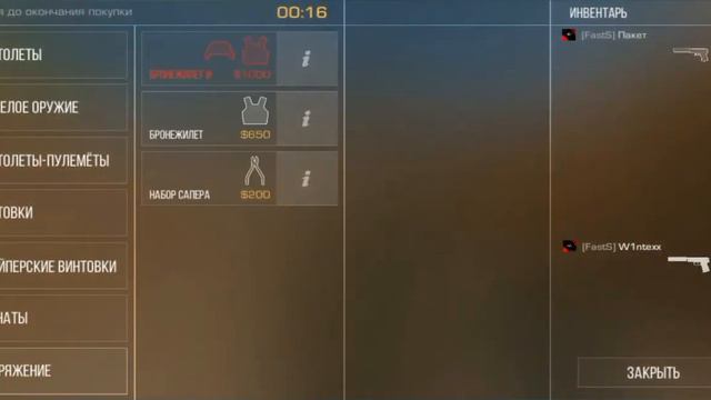 Сыграли с другом в союзники #Standoff2 смотреть онлайн