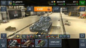 Вот блиц , почему лагает?