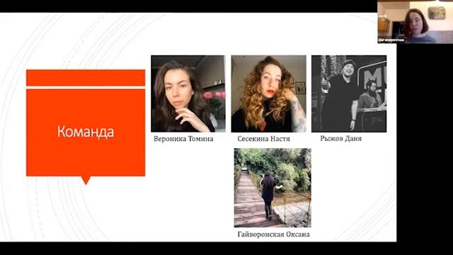 Moscow IT HR MeetUp 21 января 2021