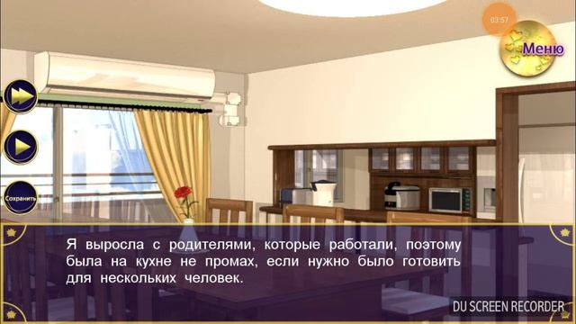 Мой Странный Любовник Шин 1 эпизод смотреть онлайн