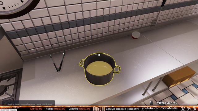 Cooking Simulator - Уроки от шеф-повара смотреть онлайн